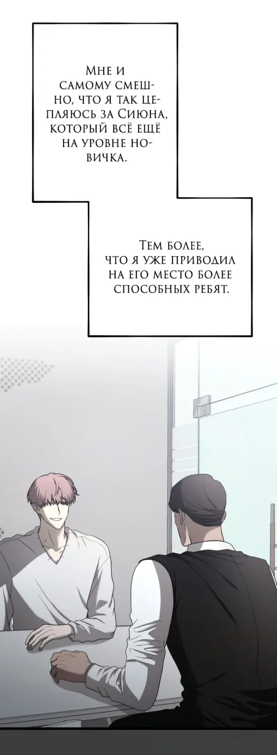 Страница 43