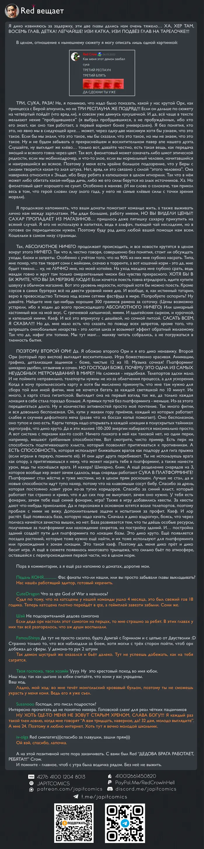 Страница 5