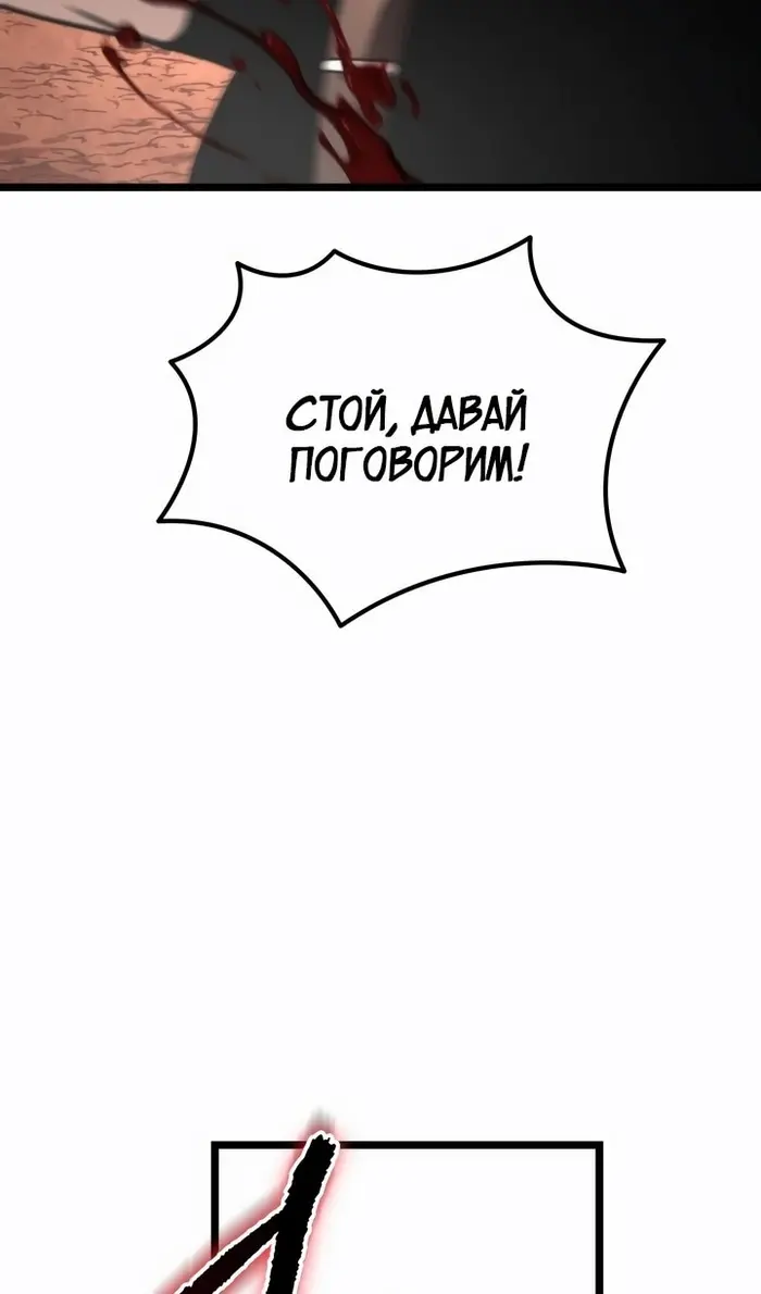 Страница 110