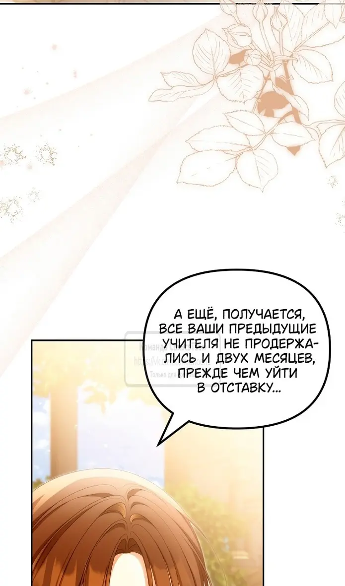 Страница 66