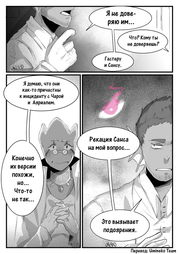 Страница 9