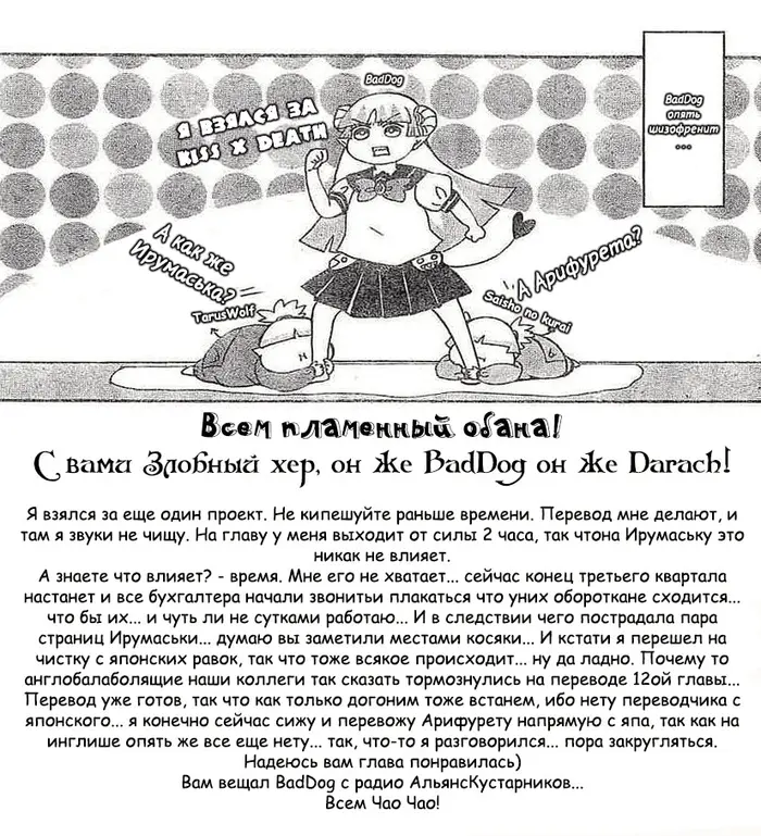 Страница 21