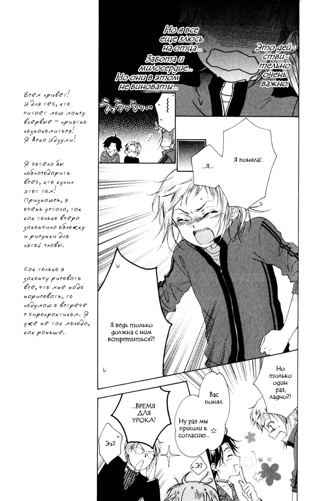 Страница 13