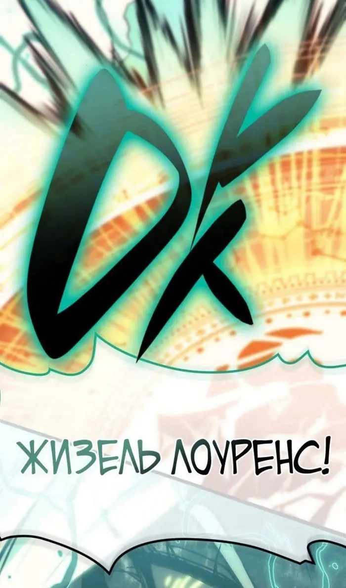 Страница 177
