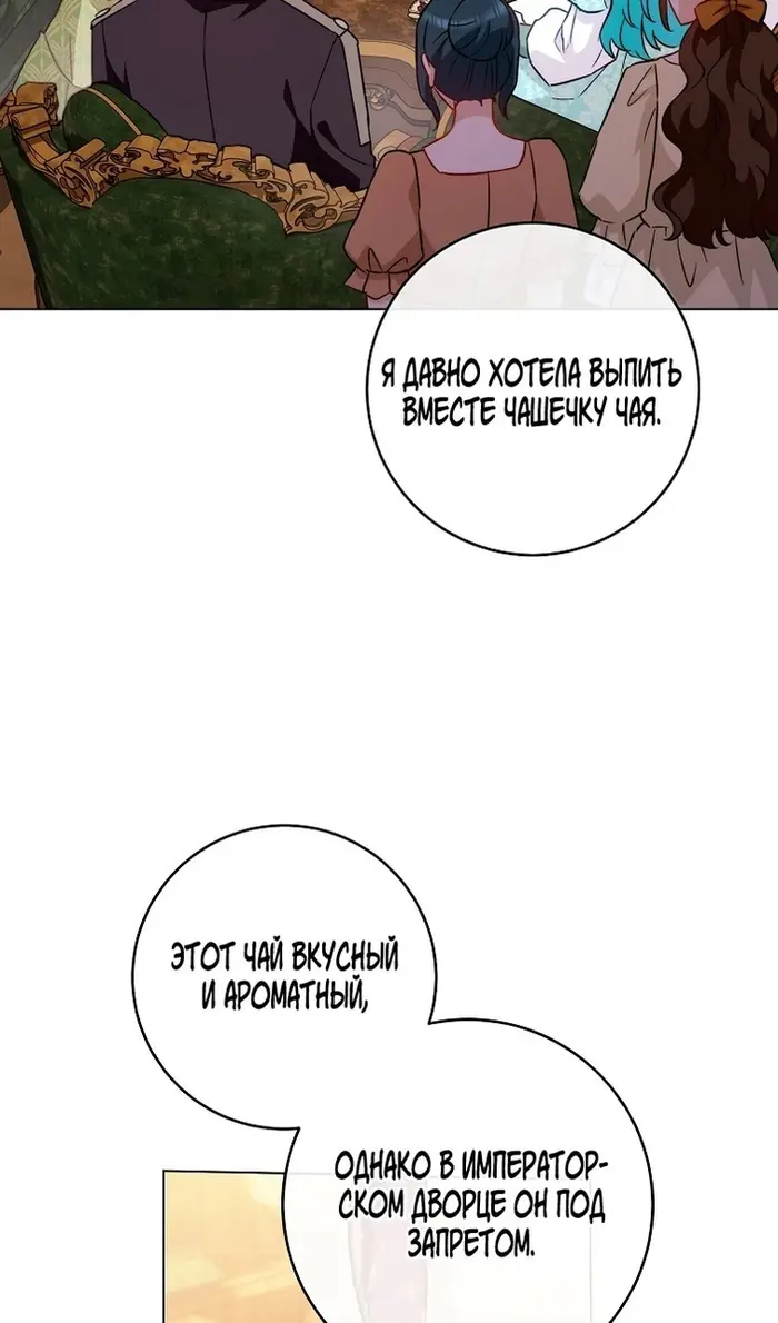 Страница 78
