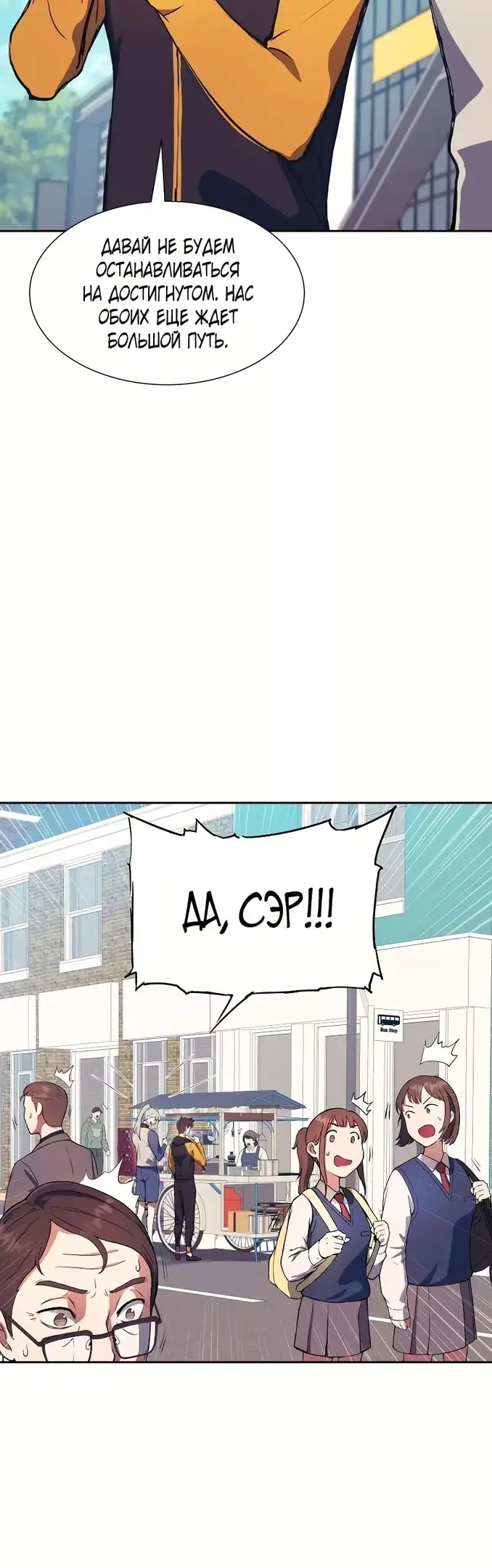 Страница 41
