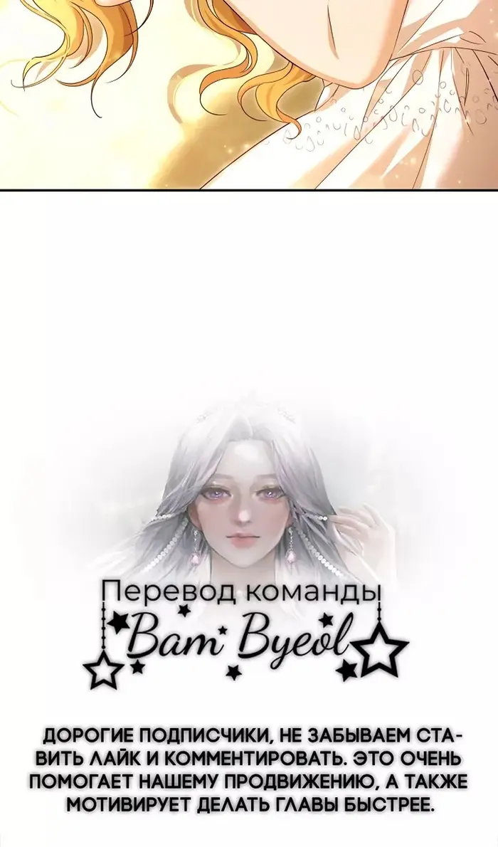 Страница 96