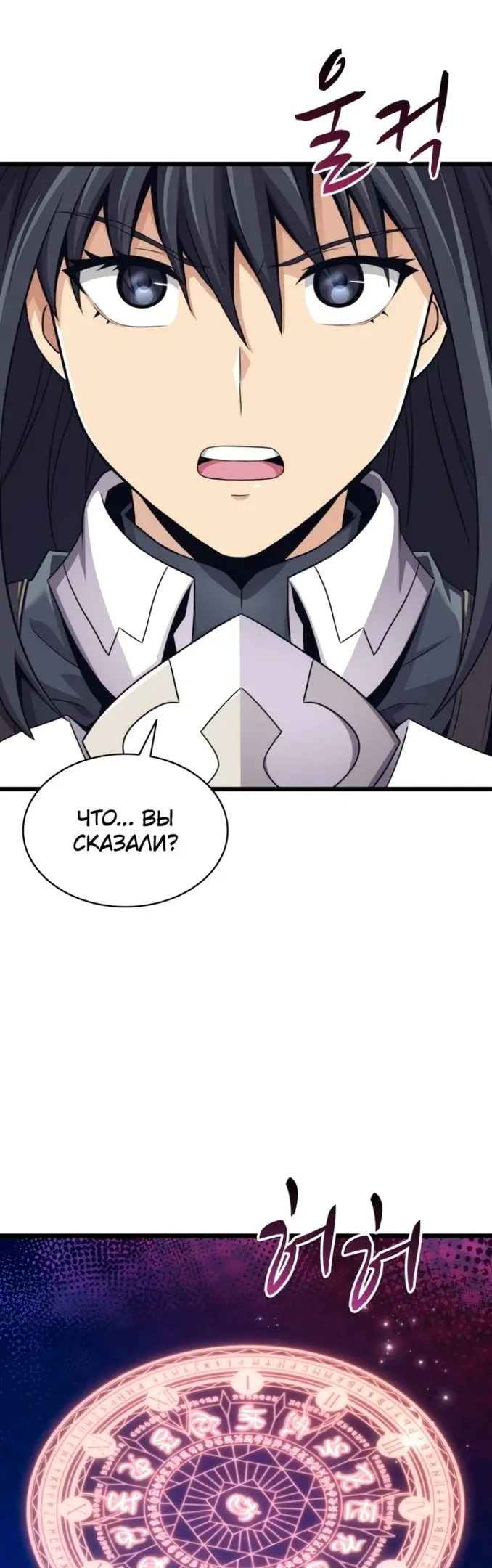Страница 51