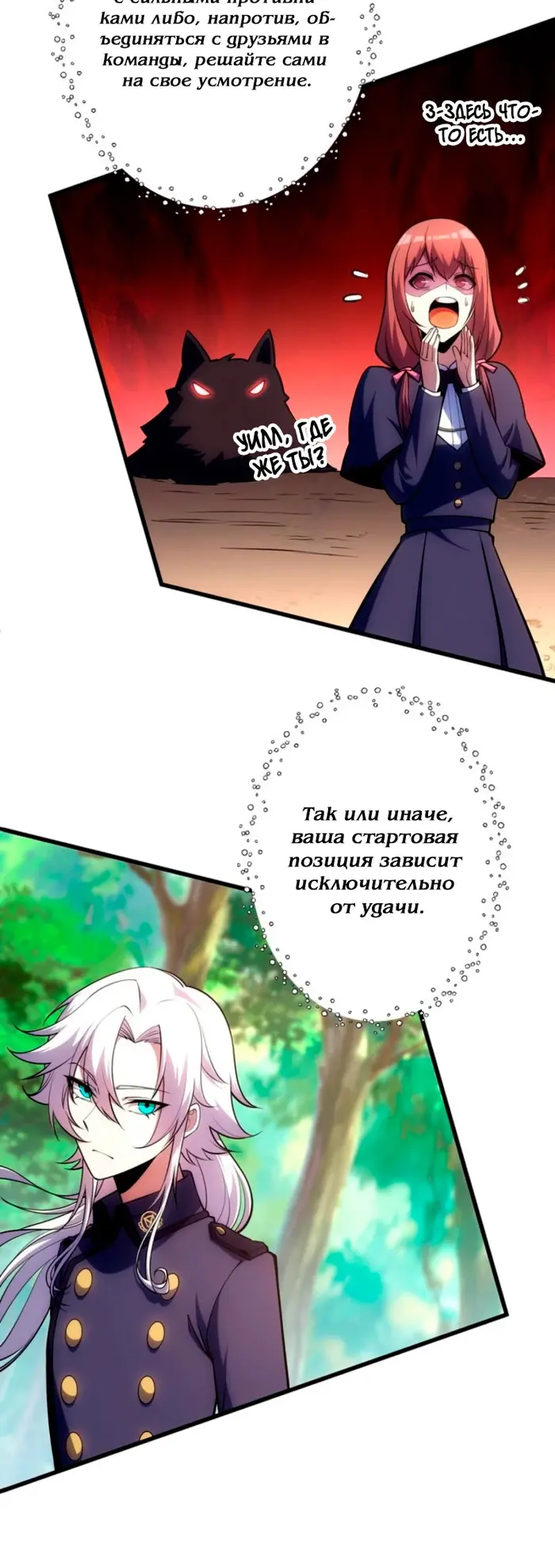 Страница 30