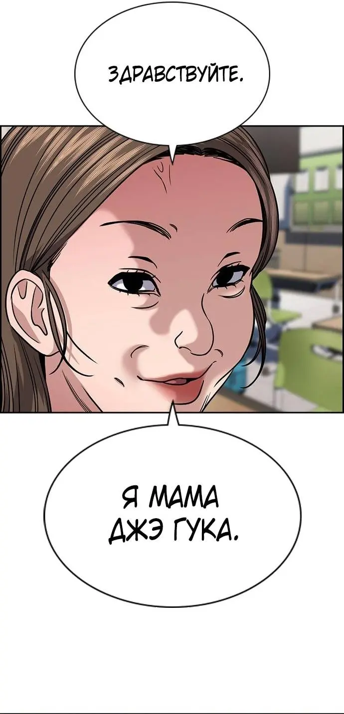 Страница 57