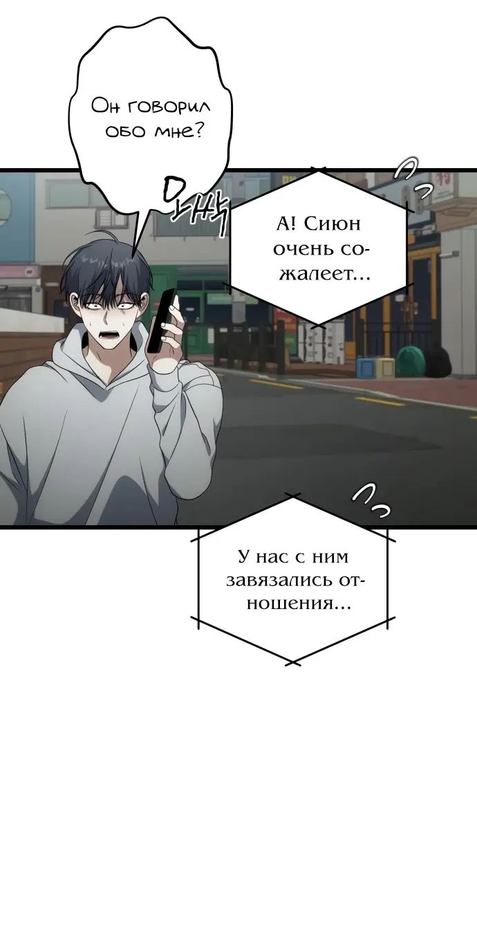 Страница 63