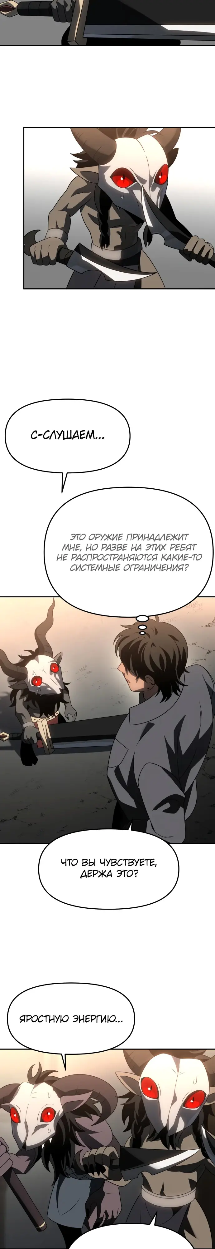 Страница 34