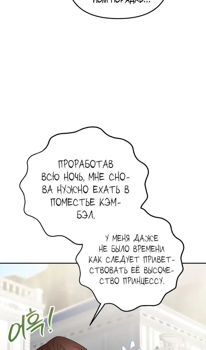 Страница 87