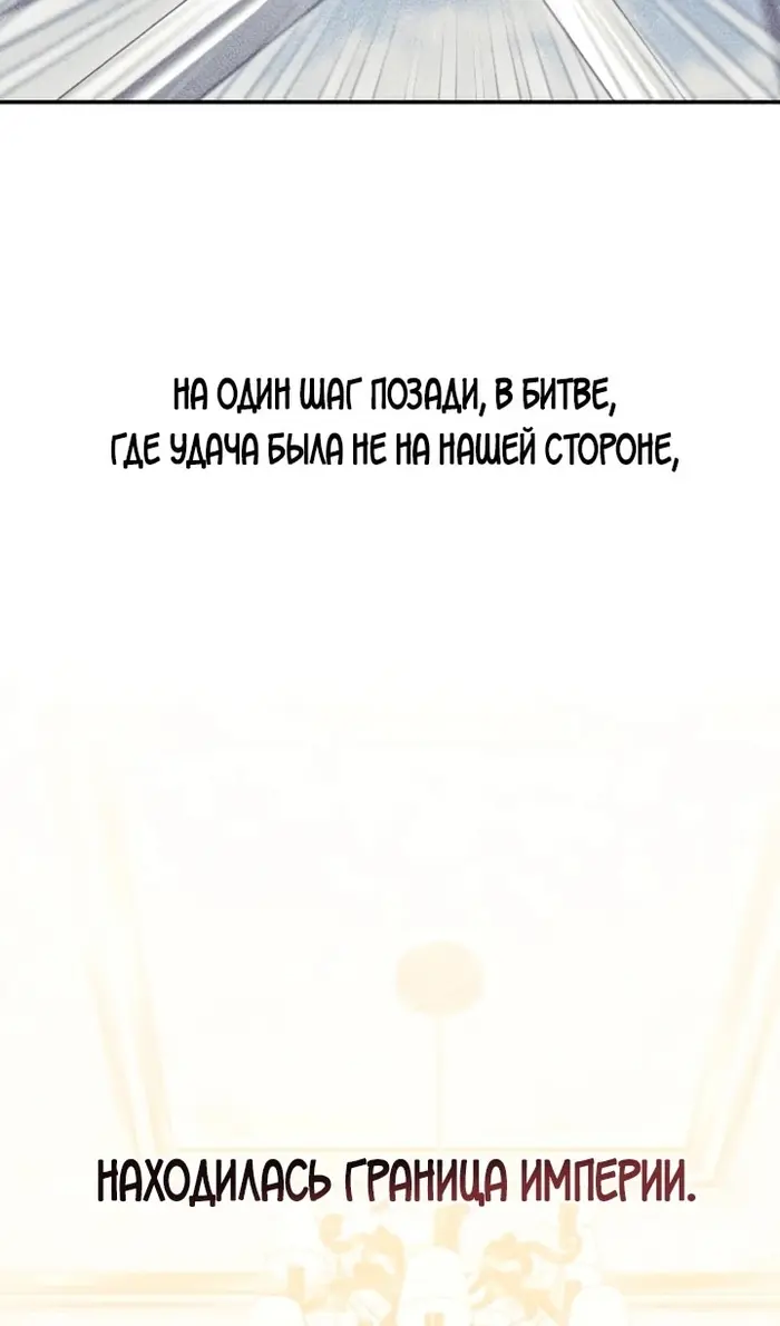 Страница 127
