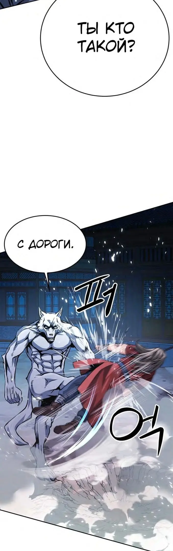 Страница 68