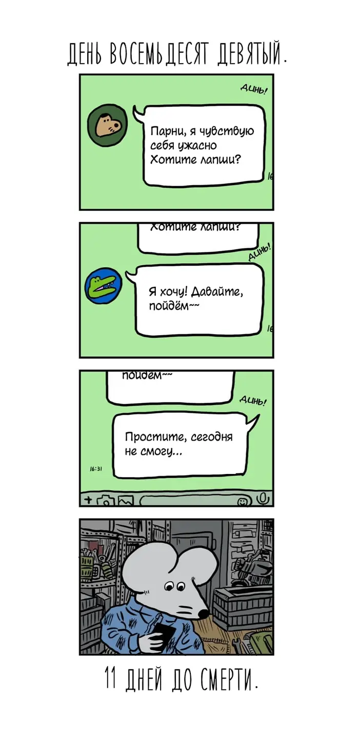 Страница 1
