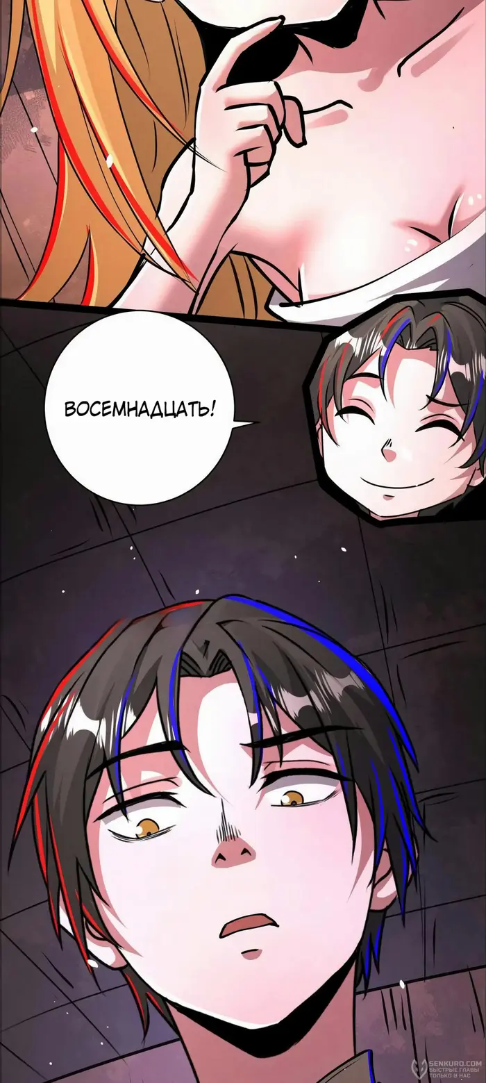 Страница 9