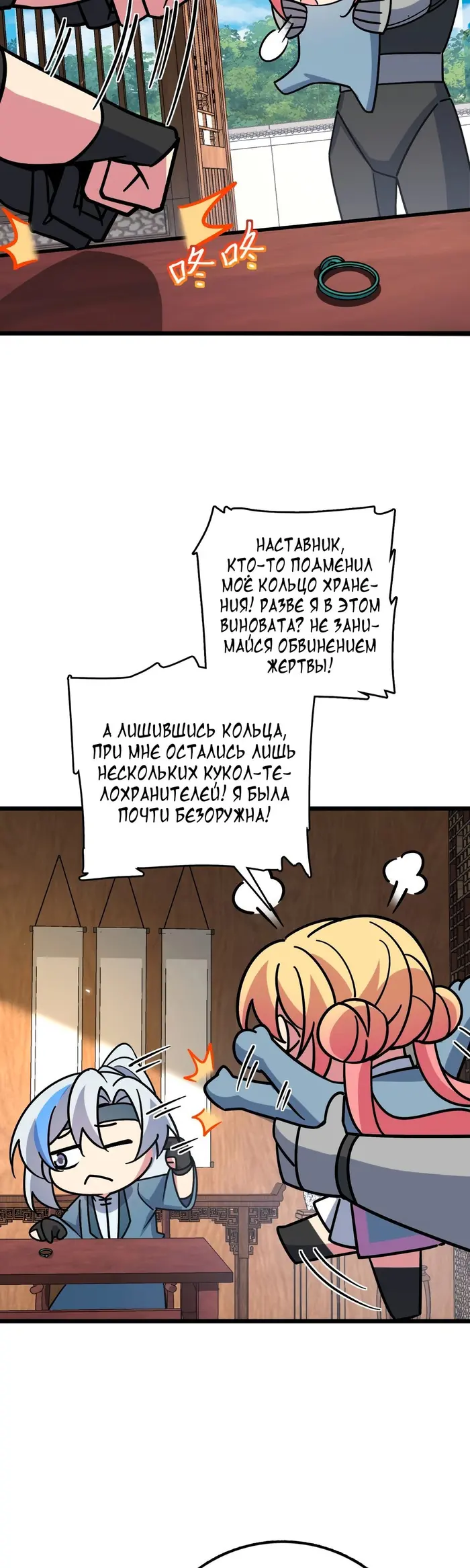 Страница 28