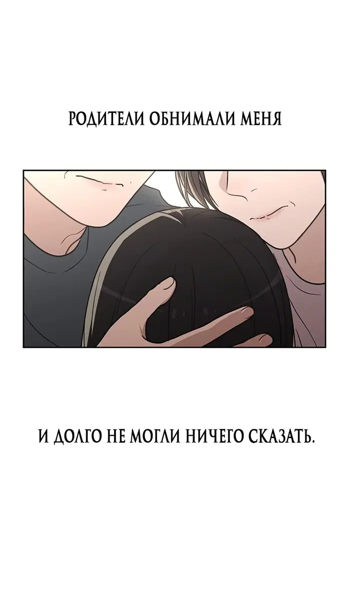 Страница 53