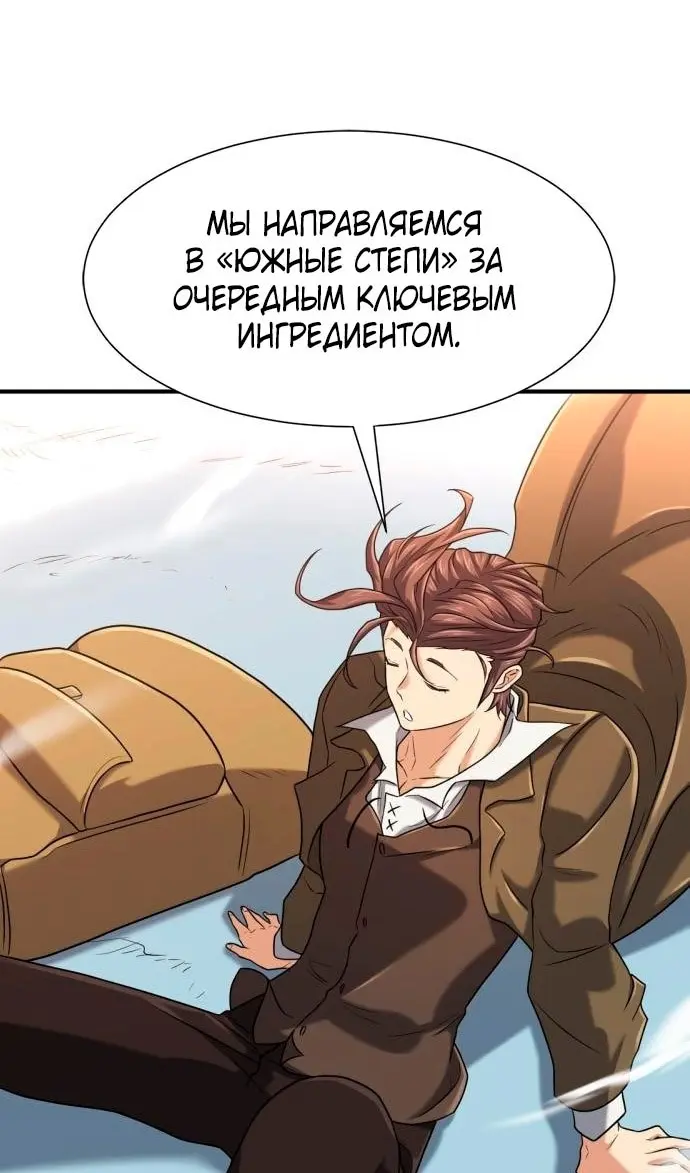 Страница 56