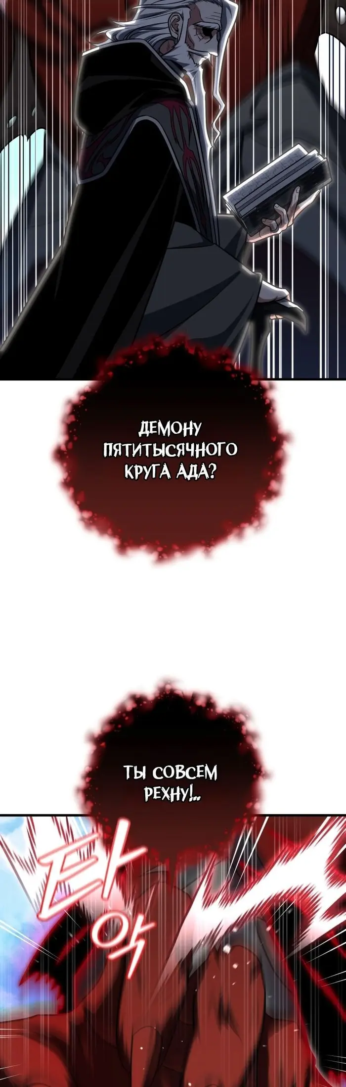 Страница 54