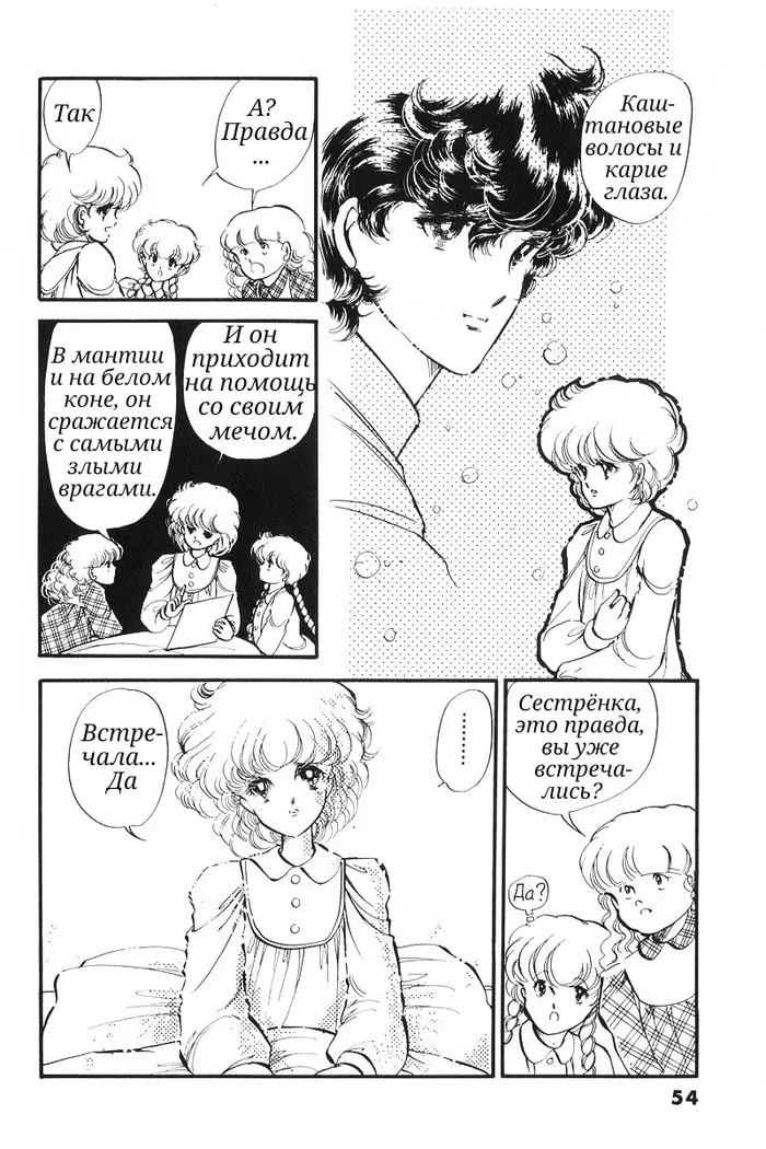 Страница 17