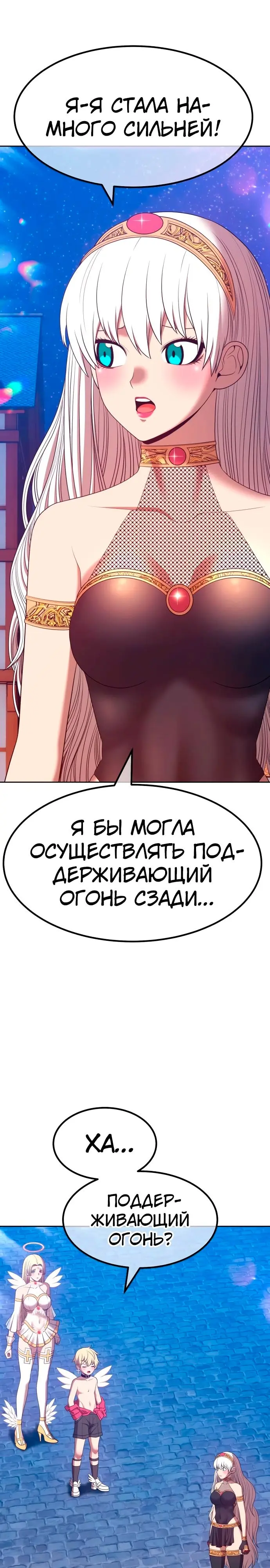 Страница 86