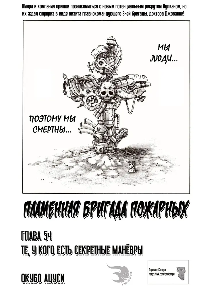 Страница 1