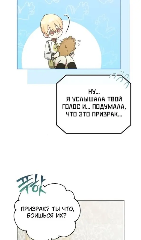 Страница 61