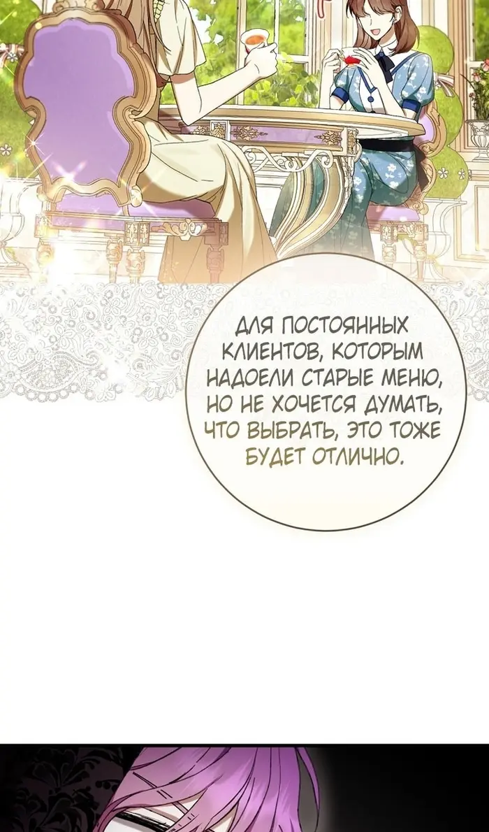 Страница 82