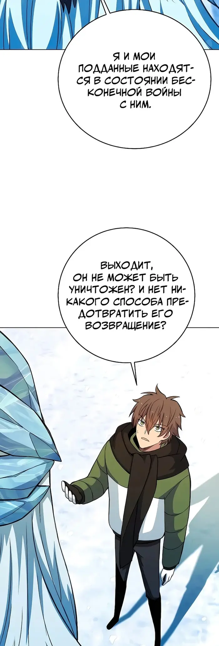 Страница 26