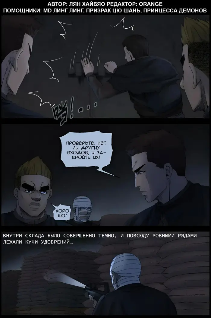 Страница 1