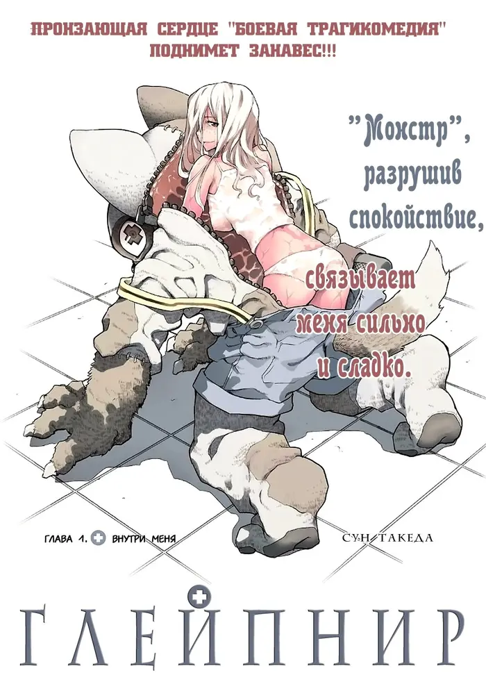 Страница 3