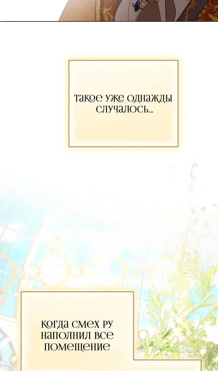 Страница 91