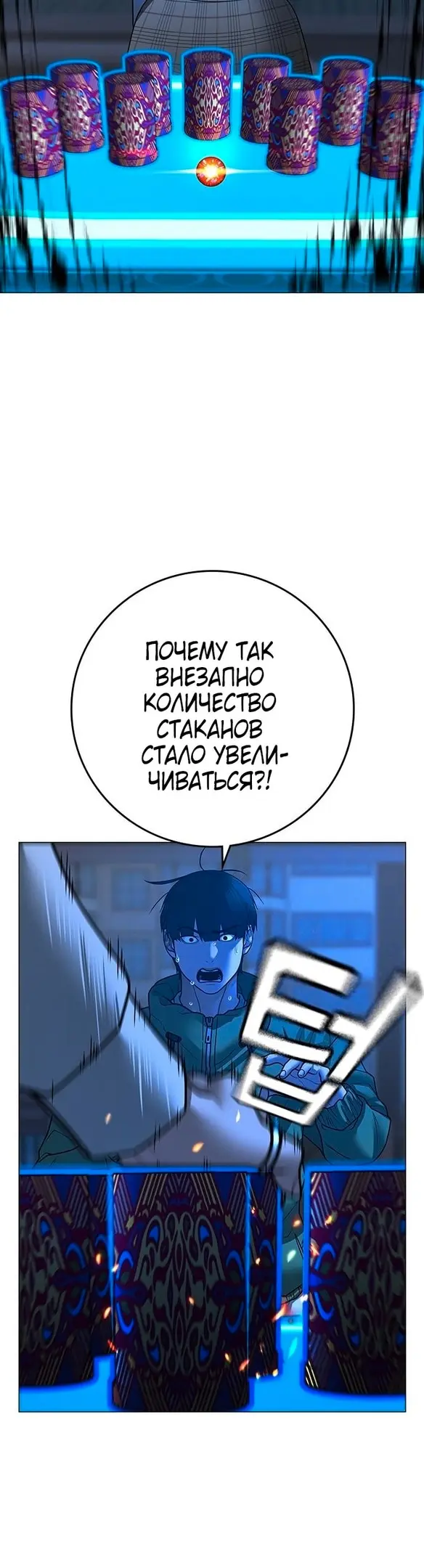 Страница 38