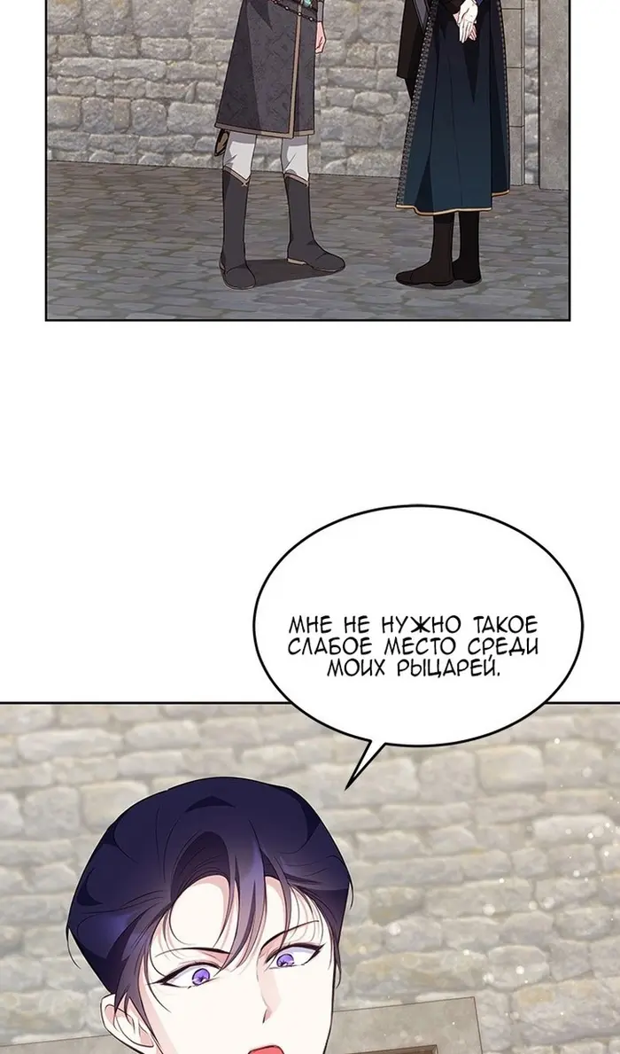 Страница 47