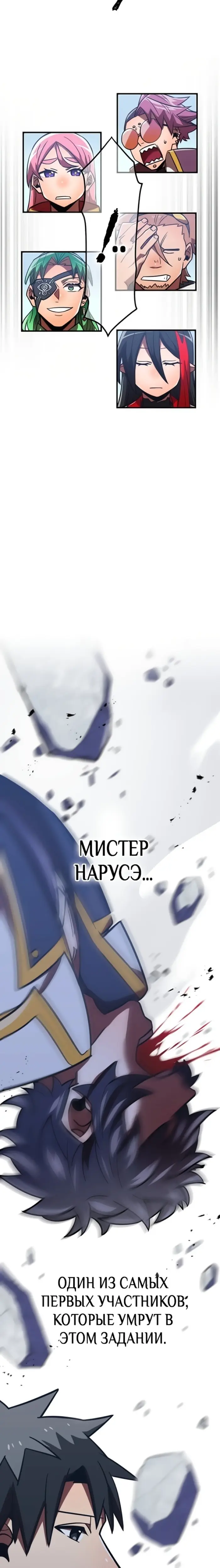 Страница 37