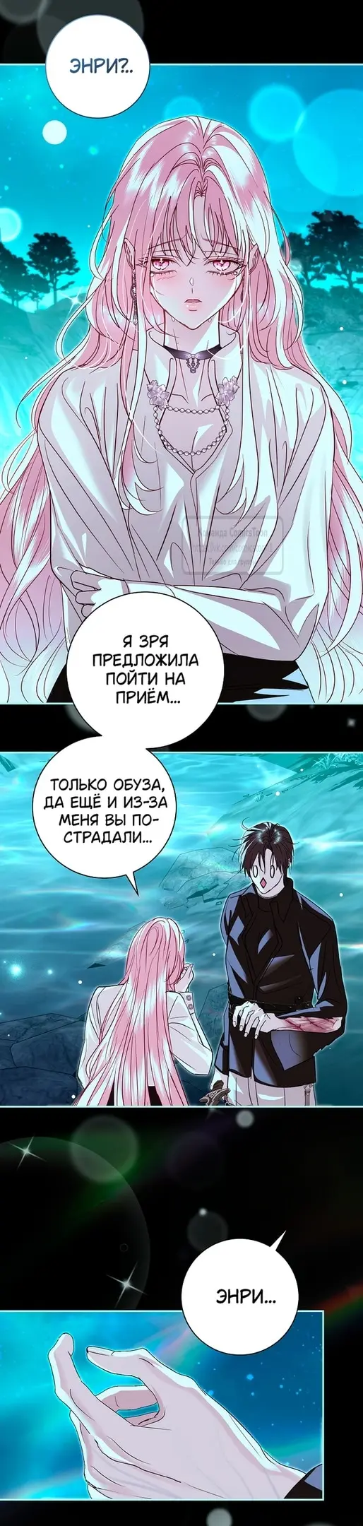 Страница 19