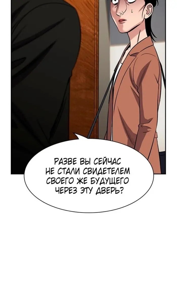 Страница 83
