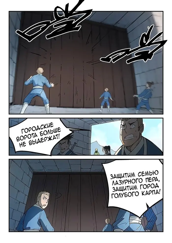 Страница 9