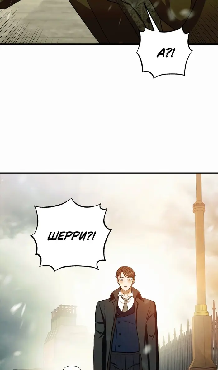 Страница 54