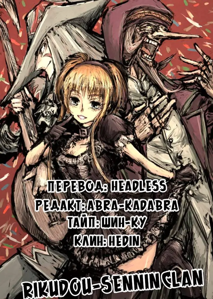 Страница 19