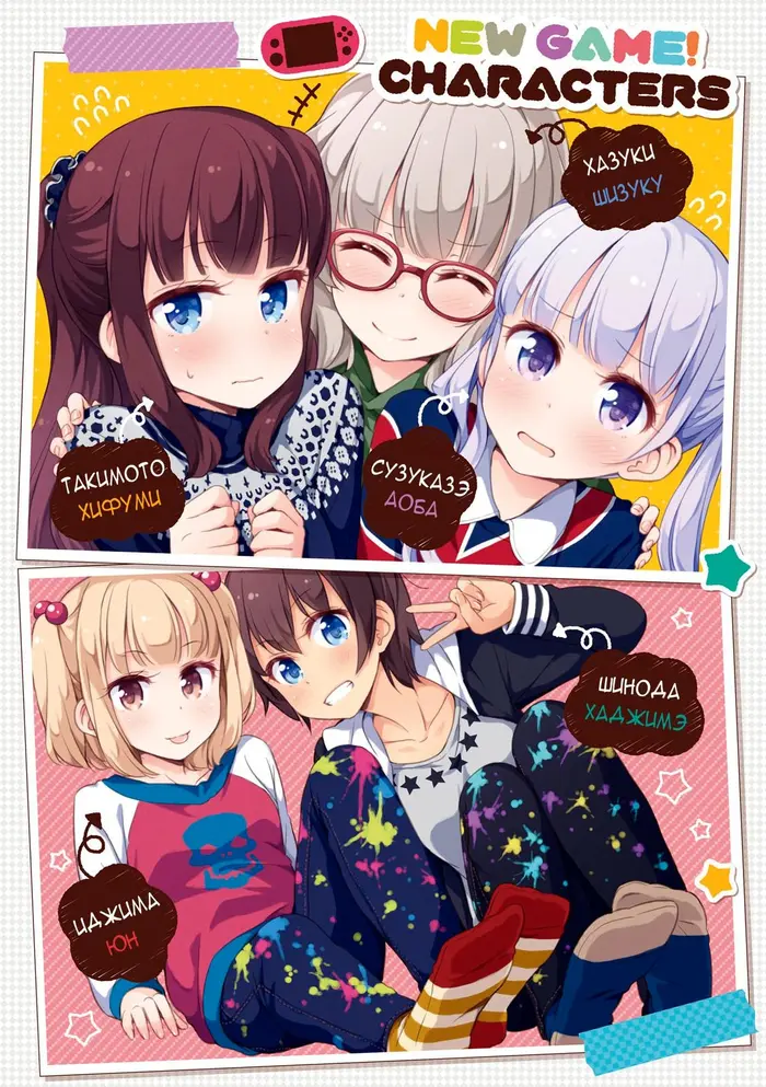 Страница 3
