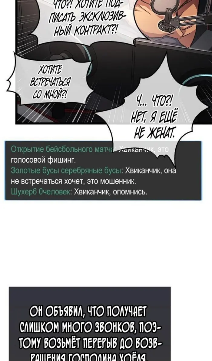 Страница 53