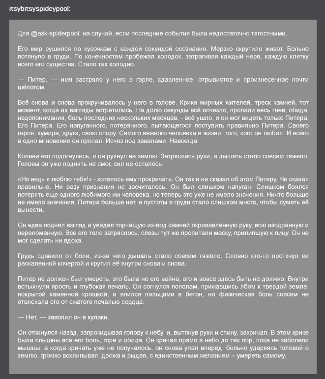 Страница 28