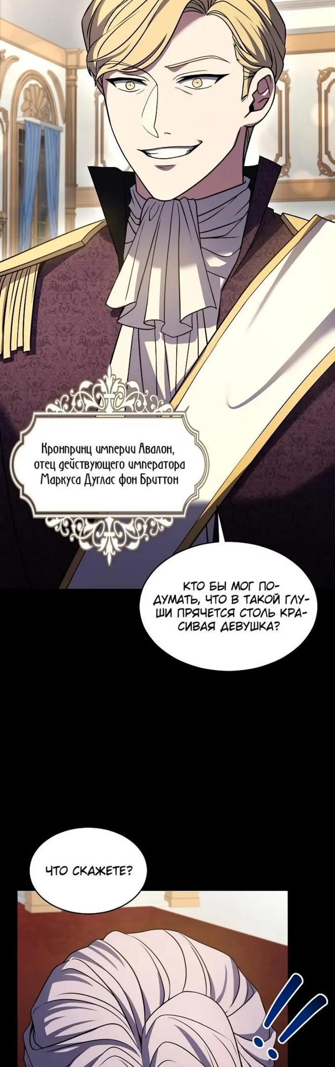 Страница 34