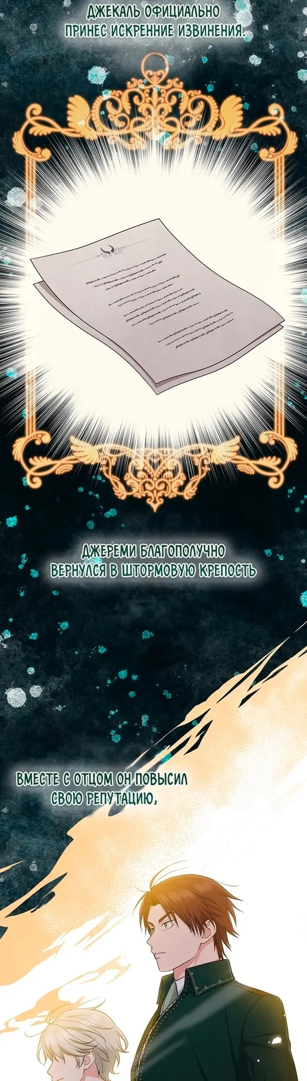 Страница 42