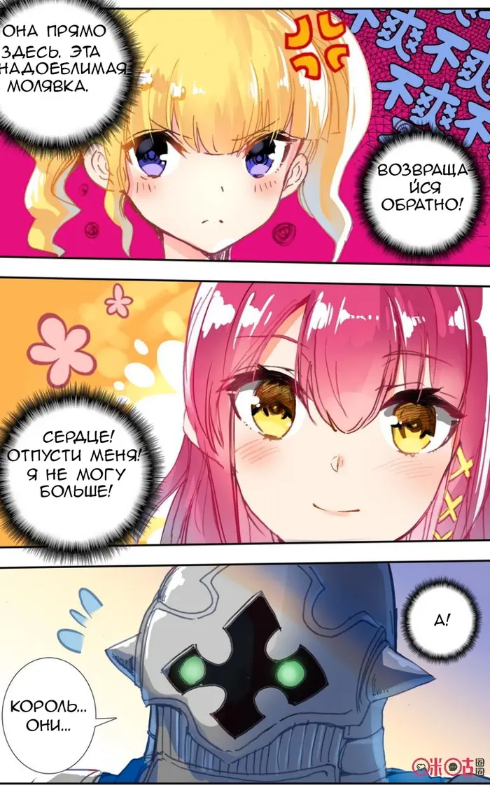 Страница 3