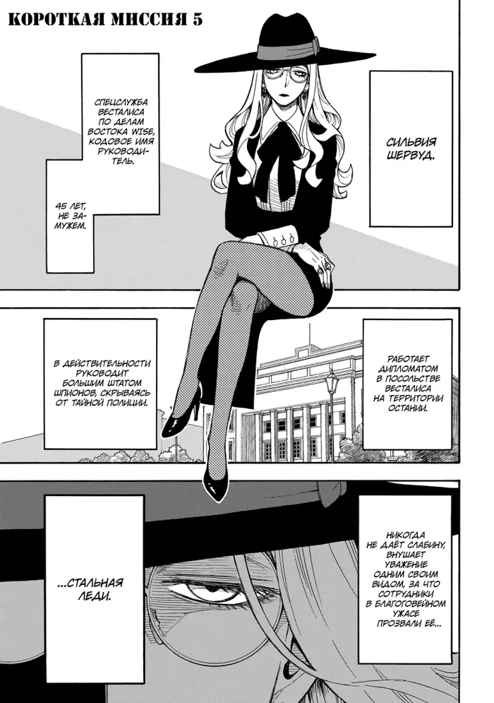 Страница 1