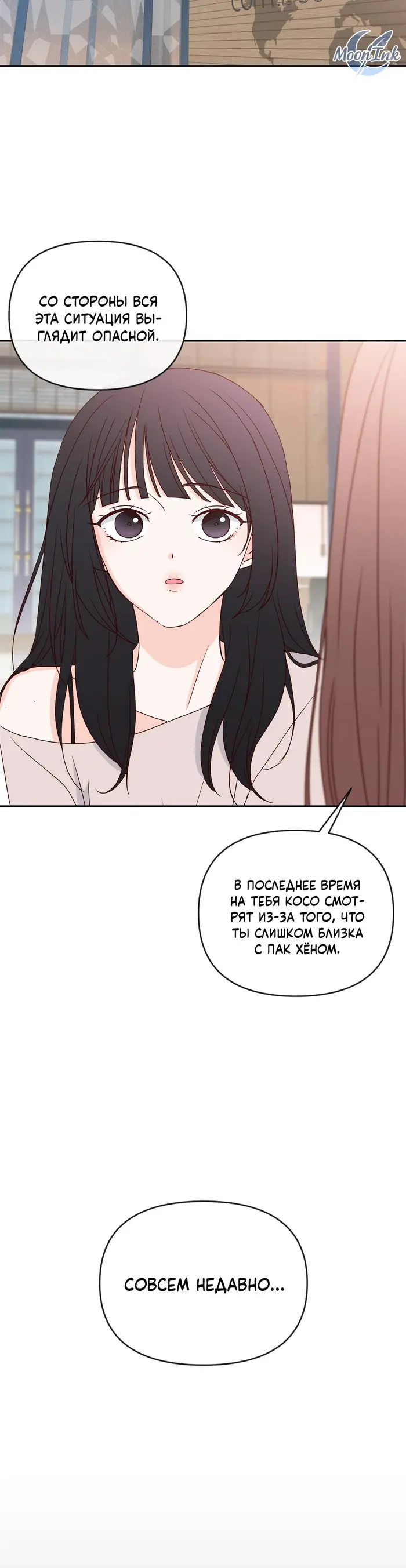 Страница 35